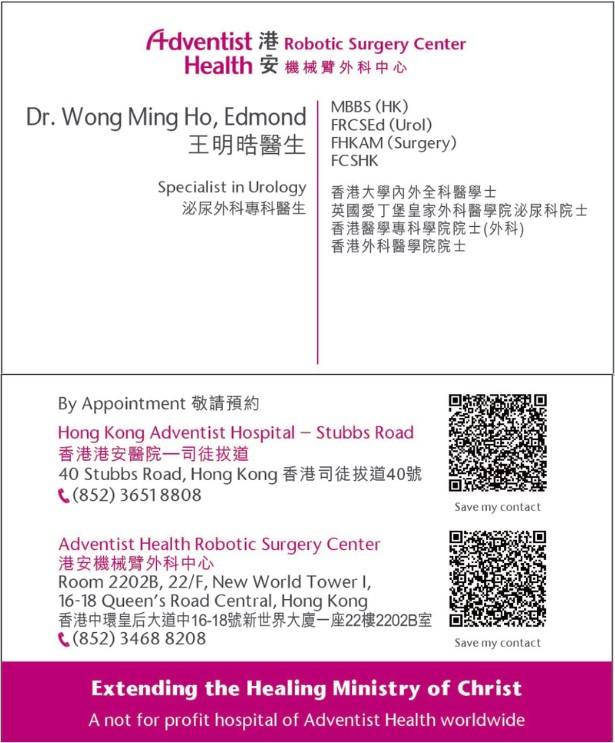 wong ming ho